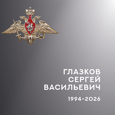  В Ивановской области простились с тремя бойцами спецоперации 